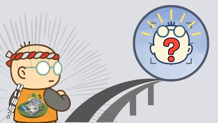 外構職人の高い技術力と顧客理解を結びつけるイメージ。解像度の高い顧客理解が「選ばれる理由」になることを表現。