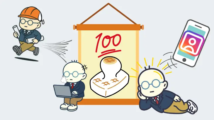 日々の現場作業や図面作成に追われ、Web販促の更新が止まってしまい悩む外構業者のイメージイラスト