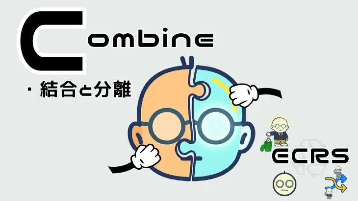「現場確認のついでにSNS写真を撮る」など、日常業務と販促アクションを組み合わせて効率化するイメージ
