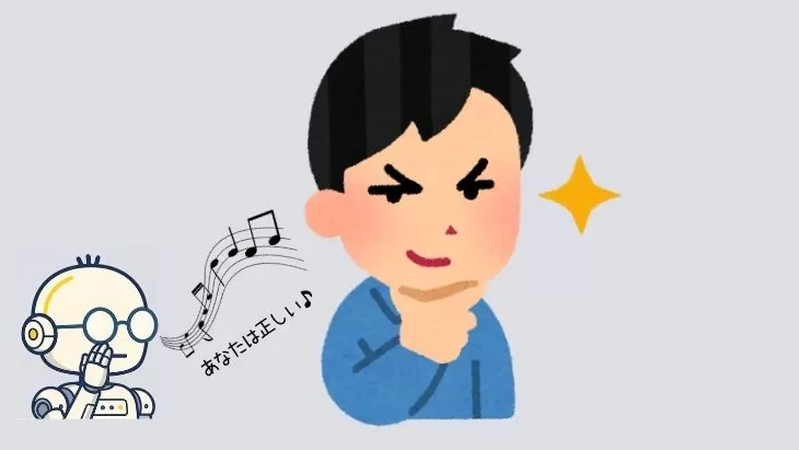 AIに相談しながら外構業者を選び、自分で調べた自負を持って問い合わせるお客様のイメージ