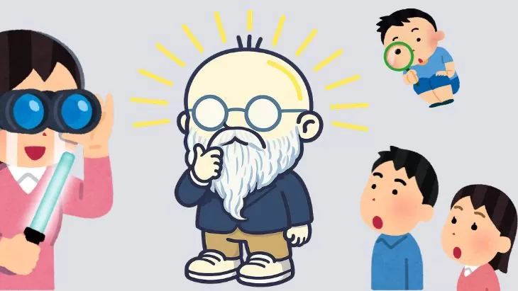 権威性を「第三者から評価・認定されている」イメージ