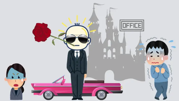 外構事務所の外観と営業車の雰囲気例