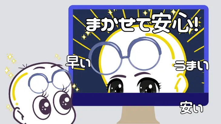 ホームページのファーストビューやキャッチコピーの設計ポイントを示す図