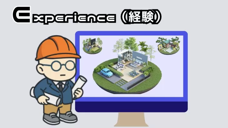 構業者の施工事例ページに現場の一次情報を記録しているイメージ