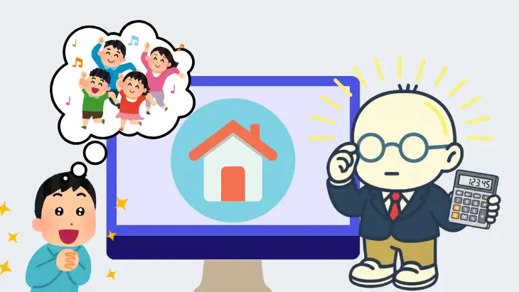 外構工事の価値を伝えて客単価アップと価格競争脱却を図る仕組みの図解