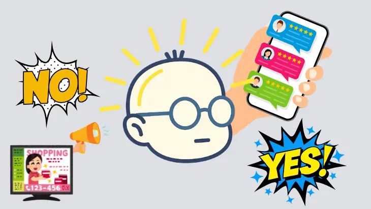 消費者が売り手側の情報でなくクチコミを重視することを書いたイメージ