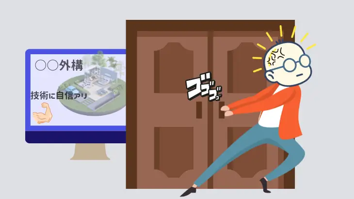 表示が遅い＝ドアが重くて開かない、というユーザーのストレス状況を説明した画像