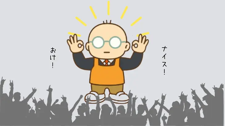 朝礼などで仲間が見守る中、職人の良い仕事を称賛（ほめる）しているイメージ