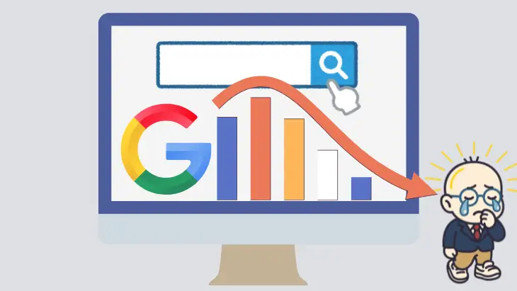 ページの表示速度がSEO評価に影響することを表す図解イラスト